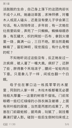 威尼斯真人AG官网